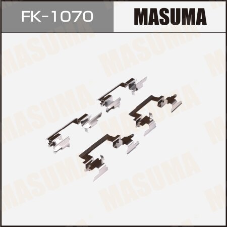 Монтажный комплект фиксаторов тормозных колодок MASUMA, FK-1070