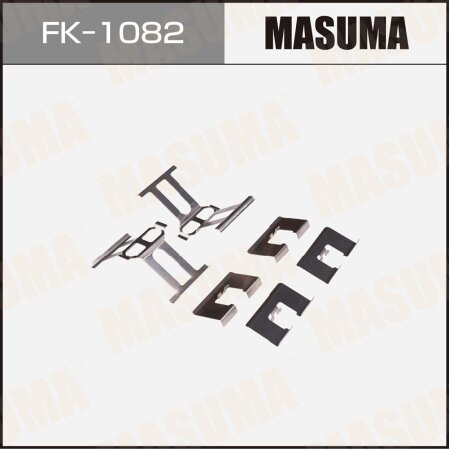 Монтажный комплект фиксаторов тормозных колодок MASUMA, FK-1082