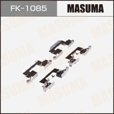 Монтажный комплект фиксаторов тормозных колодок MASUMA, FK-1085