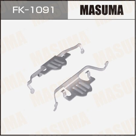Монтажный комплект фиксаторов тормозных колодок MASUMA, FK-1091