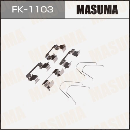 Монтажный комплект фиксаторов тормозных колодок MASUMA, FK-1103