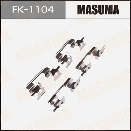 Монтажный комплект фиксаторов тормозных колодок MASUMA, FK-1104