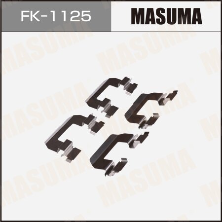 Монтажный комплект фиксаторов тормозных колодок MASUMA, FK-1125