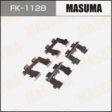 Монтажный комплект фиксаторов тормозных колодок MASUMA, FK-1128