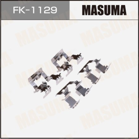 Монтажный комплект фиксаторов тормозных колодок MASUMA, FK-1129