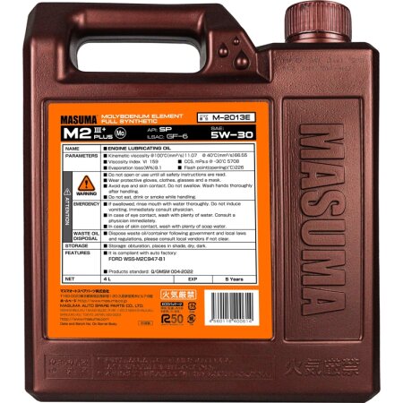 Масло моторное MASUMA 5W30 M2 SP/GF-6 бензин, синтетика 4л, M-2013E