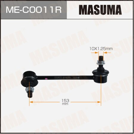 Наконечник рулевой Masuma, ME-C0011R