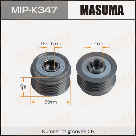 Обгонная муфта генератора Masuma, MIP-K347