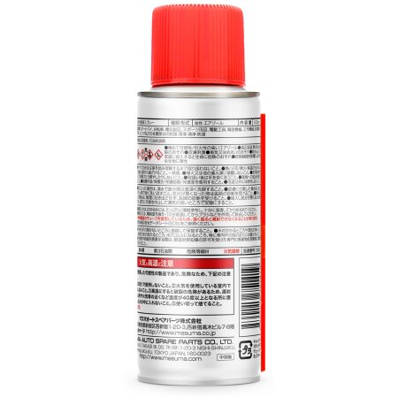 Смазка проникающая универсальная Masuma 100мл, MOX-118