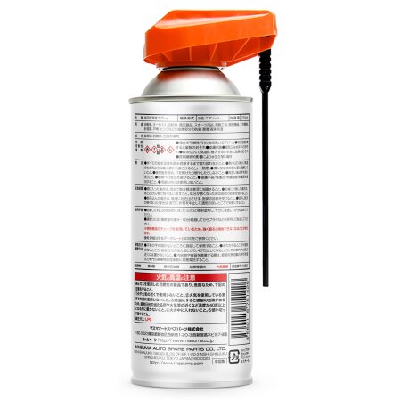 Смазка проникающая универсальная Masuma 230мл, MOX-119