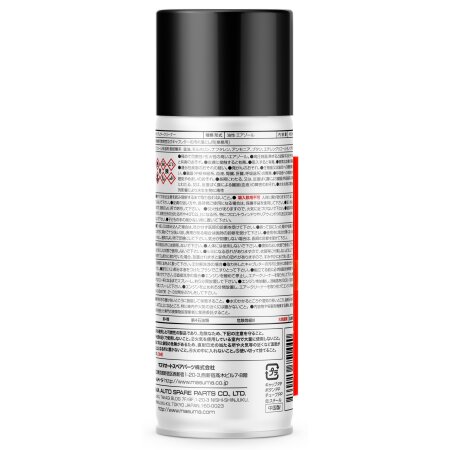 Очиститель карбюратора и дросселя Masuma 450мл, MOX-121