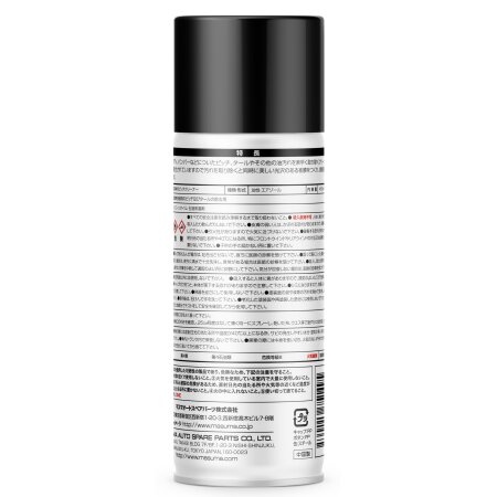 Очиститель кузова от насекомых и гудрона Masuma 450мл, MOX-126