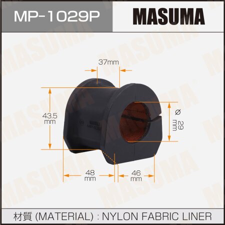 Stabilizer bar bushing reinforced Masuma, MP-1029P