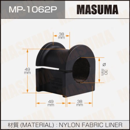 Stabilizer bar bushing reinforced Masuma, MP-1062P