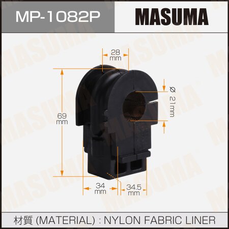Stabilizer bar bushing reinforced Masuma, MP-1082P