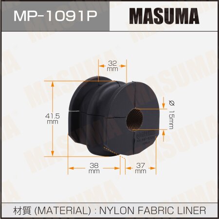Stabilizer bar bushing reinforced Masuma, MP-1091P