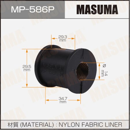 Втулка стабилизатора Masuma, MP-586P
