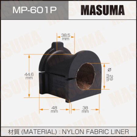Stabilizer bar bushing reinforced Masuma, MP-601P