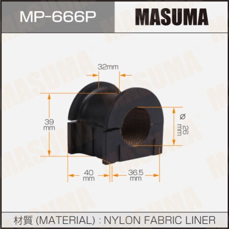 Втулка стабилизатора армированная Masuma, MP-666P