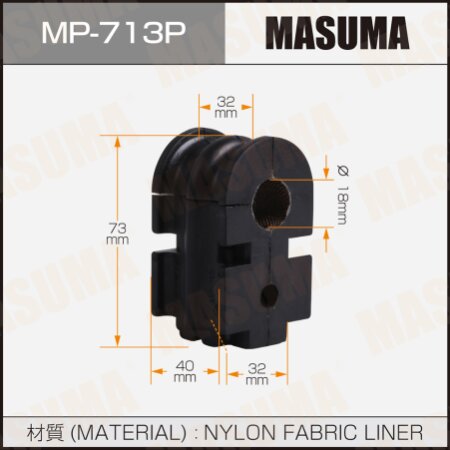 Stabilizer bar bushing reinforced Masuma, MP-713P