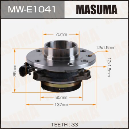 Ступичный узел Masuma, MW-E1041